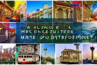 澳门旅行攻略；澳门旅行攻略哔哩哔哩