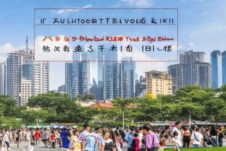 徐州中天旅行社 - 徐州中天旅行社官网