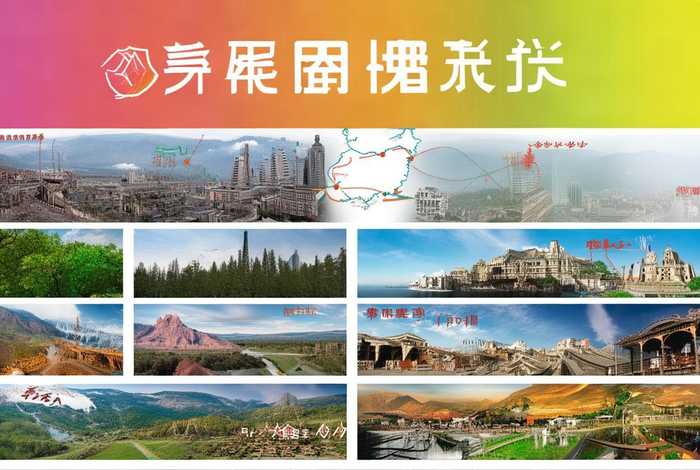 春秋旅行全球游(春秋旅行社国内游报价价格表) 春秋旅行全球游(春秋旅行社国内游报价价格表)