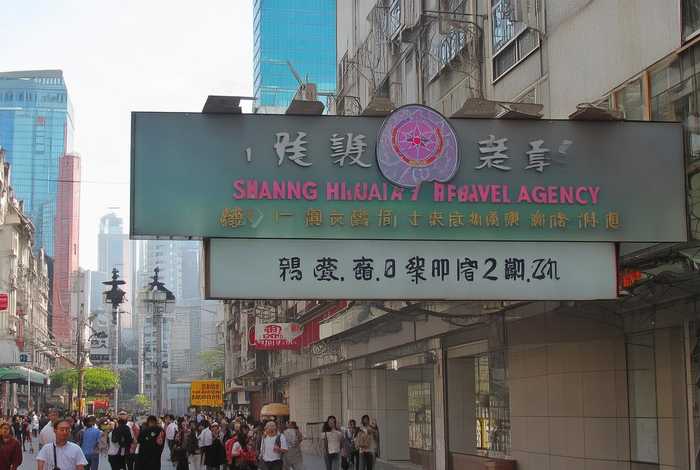 上海旅行社地址；上海函田旅行社地址电话