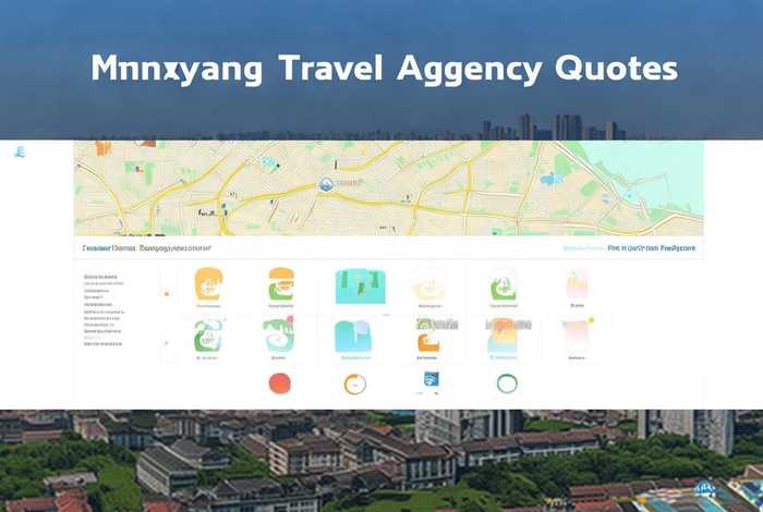 绵阳旅行社报价查询、绵阳旅行社报价查询系统 绵阳旅行社报价查询、绵阳旅行社报价查询系统