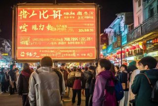 成都中国青年旅行社电话号码 - 成都中国青年旅行社电话号码查询