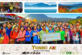 扬州旅游团报价表 扬州旅游团报价表到云南