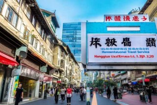 杭州国际旅行社地址和电话 - 杭州国际旅行社地址和电话是多少