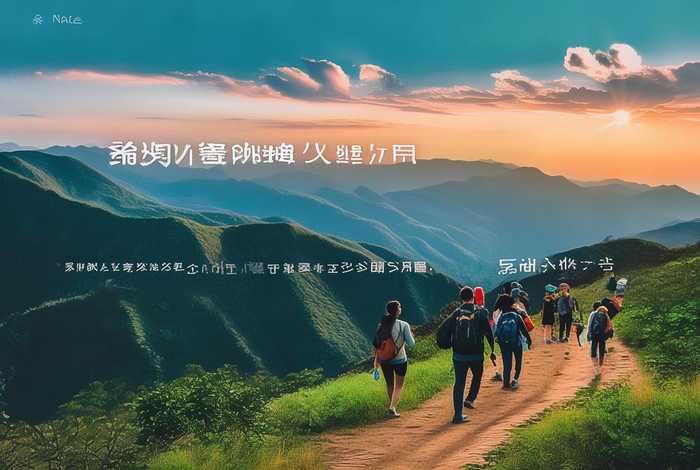 探险旅行韩国电影在线观看免费;探险旅行韩国电影在线观看免费中文 探险旅行韩国电影在线观看免费;探险旅行韩国电影在线观看免费中文