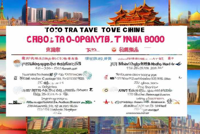 宁波旅行社排名前十名联系电话是多少；宁波市旅行社排名前十名