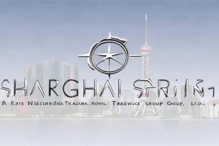 上海春秋国际旅行社集团有限公司，上海春秋国际旅行社集团有限公司官网