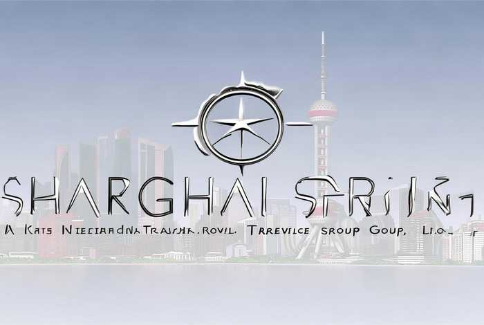 上海春秋国际旅行社集团有限公司，上海春秋国际旅行社集团有限公司官网