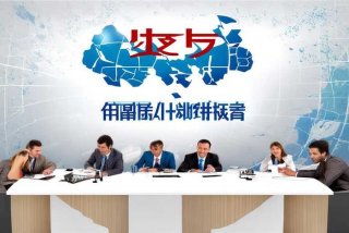 中旅国际旅行社有限公司（常德中旅国际旅行社有限公司）