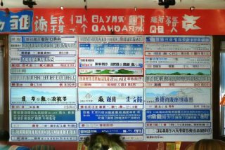 云南旅行社排名前十名及联系方式，云南旅行社排名前十名及联系方式有哪些