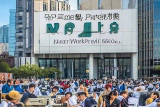 北京市工作居住证平台（北京市工作居住证平台官网）