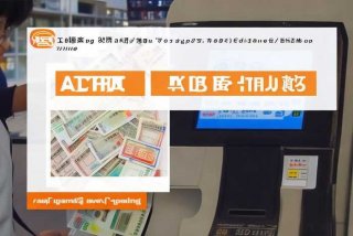 明怎么开交通银行 明怎么开交通银行账户