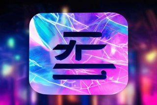 肖战工作室微博网址（肖战工作室微博网址是什么）