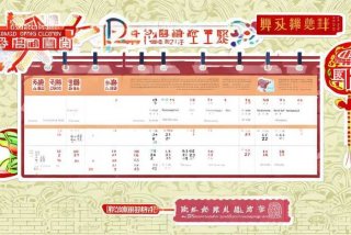 广东省2023年公务员考试时间 - 广东省2023年公务员考试时间表