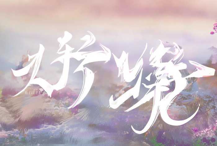 文游工作室；文游工作室名字