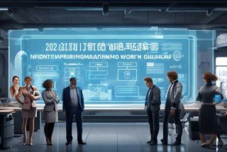 高新技术企业认定管理工作指引2024最新标准 - 高新技术企业认定管理工作指引2024最新标准是什么