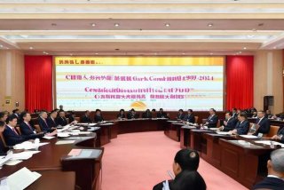 中央经济工作会议精神2024，中央经济工作会议精神2024报告全文