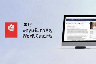 2023工作报告全文新华网 - 2023工作报告全文新华网查询