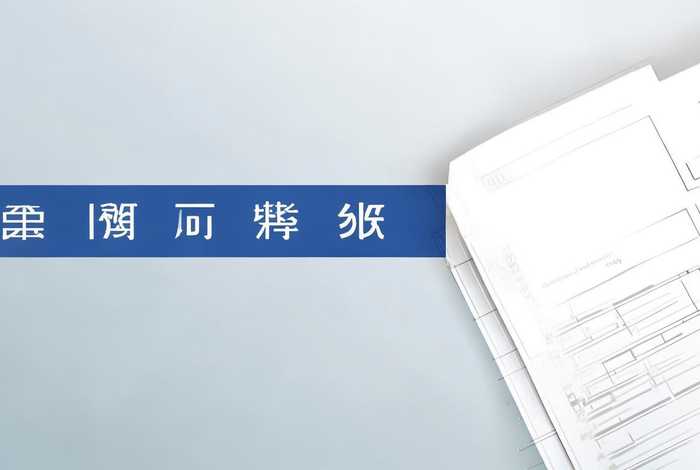 工作方案的格式及范文怎么写、工作方案的格式及范文怎么写的