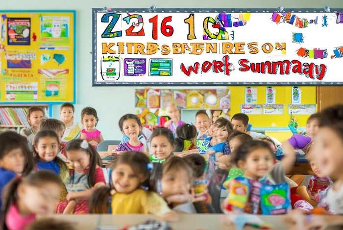 2016年幼儿园工作总结 - 2016年幼儿园工作总结报告