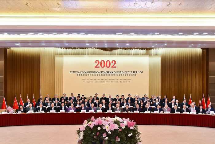 中央经济工作会议精神2024原文，中央经济工作会议精神解读及2021年展望