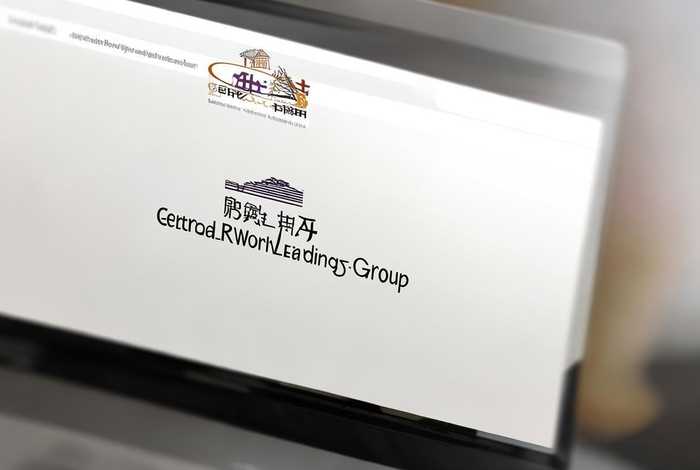 中央农村工作领导小组官网 中央农村工作领导小组官网查询