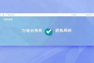 找工作网站 靠谱（找工作可靠网站）