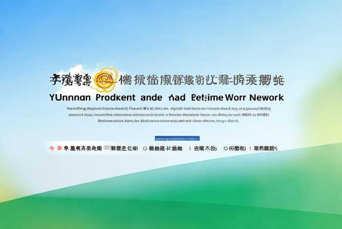 云南省招生考试工作网http---work,ynzs.cn - 云南省招生考试工作网首页 云南省招生考试工作网http---work,ynzs.cn - 云南省招生考试工作网首页