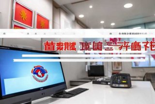 阳泉市财贸工会工作委员会官网；阳泉市财贸工会工作委员会官网电话