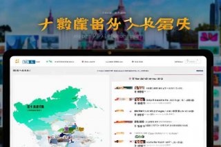 台湾找工作网站（台湾找工作网站官网入口）