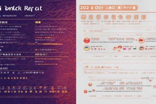 2023年工作报告全文原文人民网；2022年工作报告全文