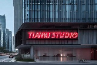 天美工作室地址在哪 - 天美工作室地址在哪里