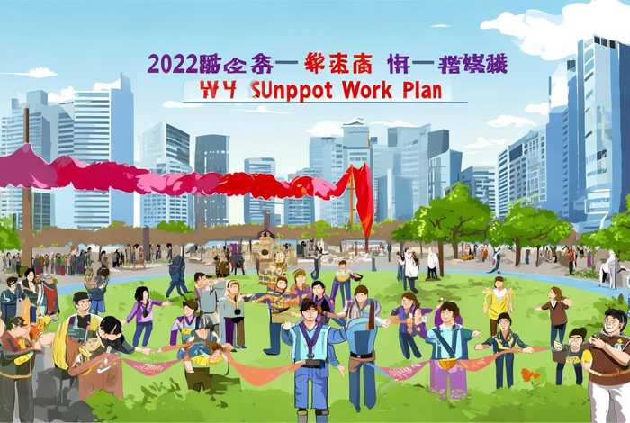 双拥工作计划2023年 - 双拥工作计划2023年怎么写