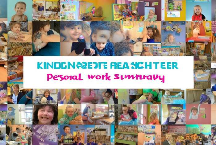 幼儿园教师个人工作总结图片 - 幼儿园教师个人工作总结图片大全 幼儿园教师个人工作总结图片 - 幼儿园教师个人工作总结图片大全