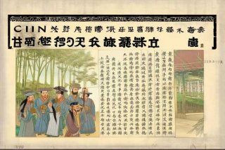 中国巡视工作条例 中国巡视工作条例全文