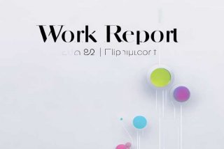 工作报告极简版、工作报告极简版2020