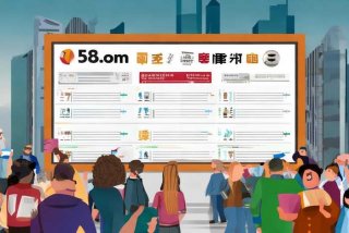 58同城官网找工作招聘；58同城官网找工作招聘信息