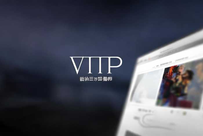 行客工作室vip视频会员解析网，行客工作室vip视频会员解析网页版