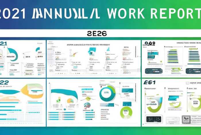 2022年工作报告全文原文全文(2021年工作报告全文原文) 2022年工作报告全文原文全文(2021年工作报告全文原文)