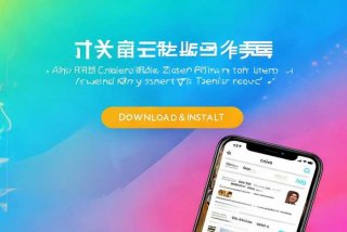 好工作人才网 app - 好工作人才网app下载安装
