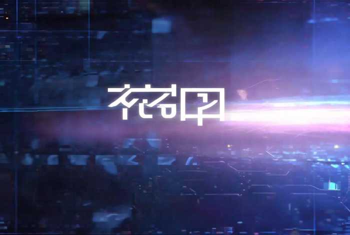 雷火工作室官网 雷火工作室官网入口