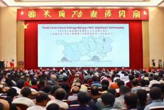 第三次中央新疆工作座谈会精神ppt 第三次中央新疆工作座谈会精神全文