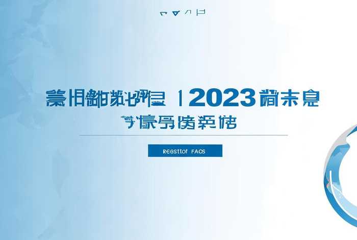 社会工作者考试报名入口官网2025、社会工作者考试报名入口官网2025年