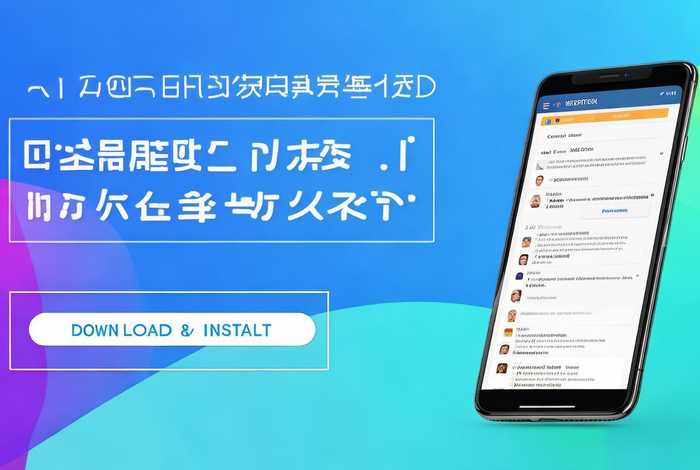 好工作人才网 app - 好工作人才网app下载安装