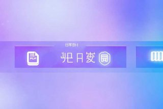 明电子版免费下载；明电子版格式免费下载