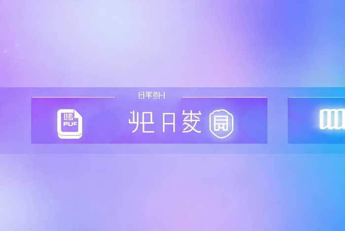 明电子版免费下载；明电子版格式免费下载