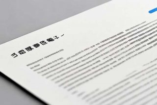 工作联系单回复单格式 工作联系单回复单的格式