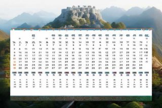 2025年放假调休日历表（凉山州2025年放假调休日历表）