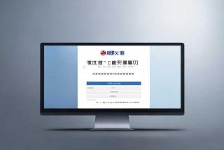 龙岩好工作人才网官网登录入口 - 龙岩好工作人才网官网登录入口网址