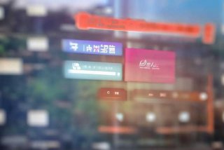 牡丹江人才工作网报名入口、牡丹江人才工作网报名入口官网